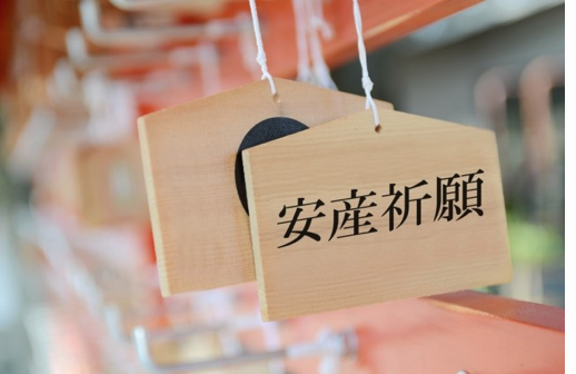 これは驚愕 マタニティマークを悪用する人がいるって本当 あいらぶこぺ